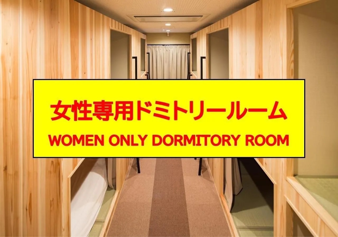 Ryokan Hostel Gion Dormitory For Women - Vacation Stay 55345 京都市