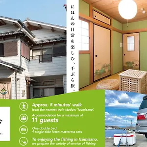 サノサンチ 3*, 泉佐野市 日本