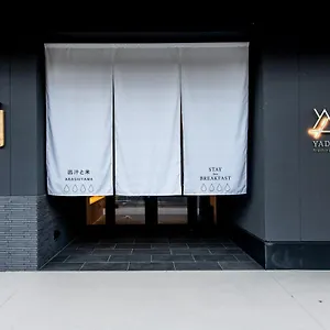 ホテル Yado Arashiyama, 京都市