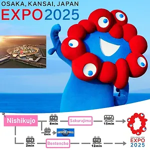 （日本中から大阪いらっしゃい２０２２）usjまで2駅 2階建ダイニング吹き抜けの開放的な大人の和洋室 In Sakura , 大阪市 日本